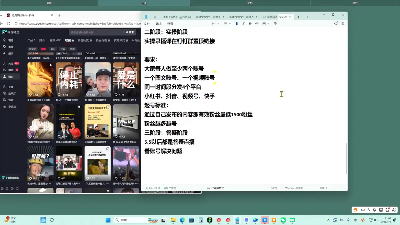 叁点水图书赛道实操-小创项目网