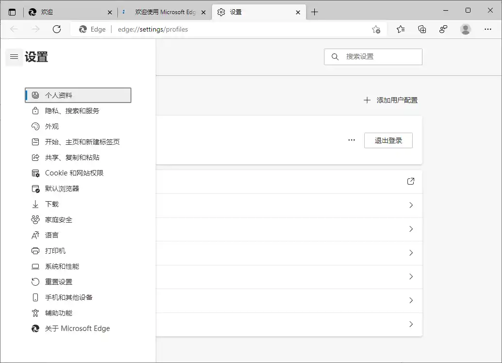 Microsoft Edge v151.0.4129.93绿色版-小创项目网