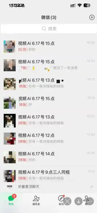 抖音32W粉丝博主的AI亲人复活变身视频教学，操作简单，起号涨粉快，可收徒接单代做视频变现-小创项目网