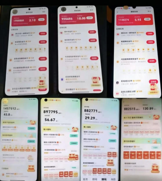 各大平台撸金币玩法(快手新玩法、汽水音乐、红果漫剧、番茄小说、木叶短剧)，一波流玩法(收费398元的教程)-小创项目网