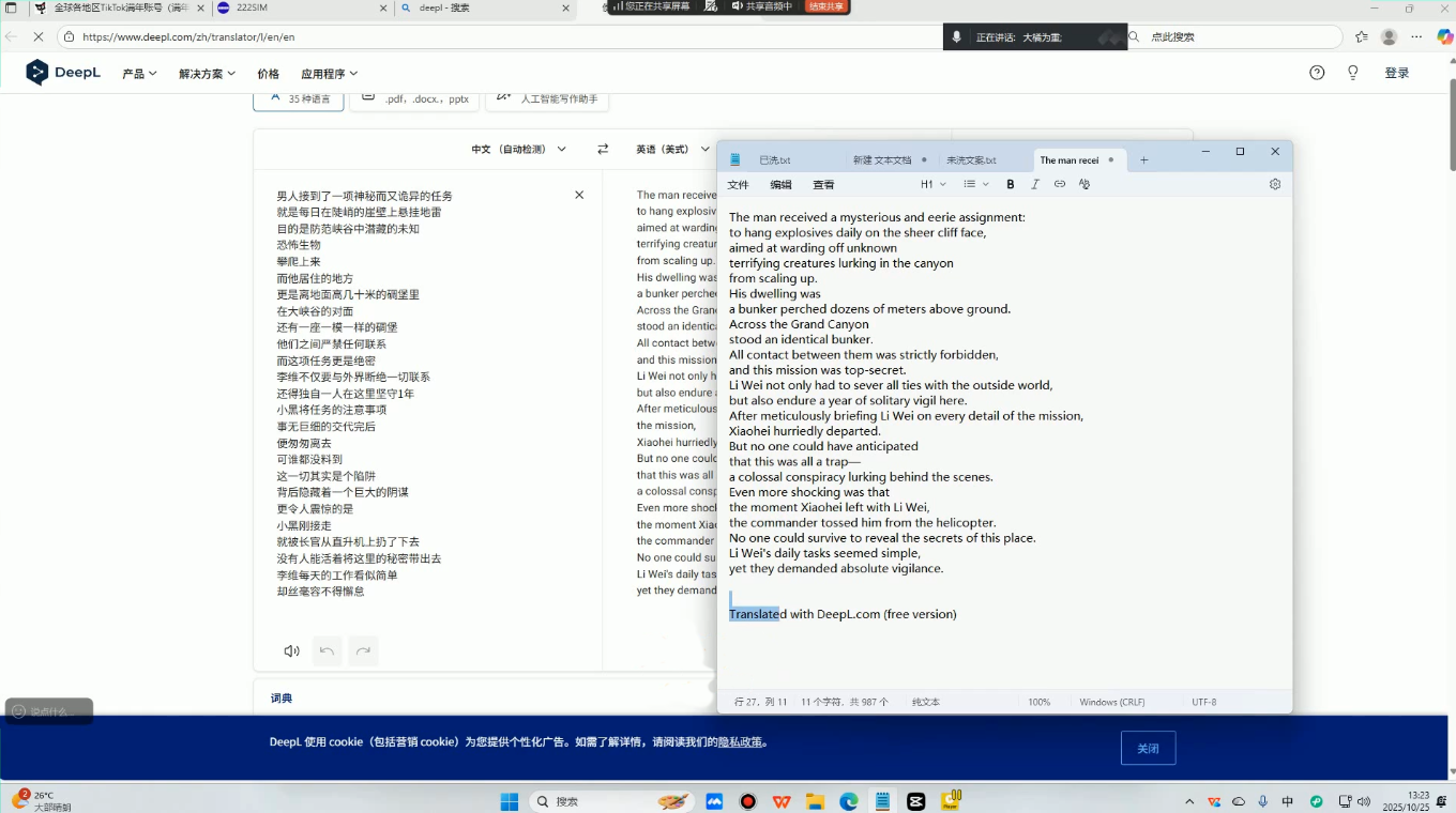 白老师·国际站运营实战系统(高质量询盘增长课)(更新)-小创项目网