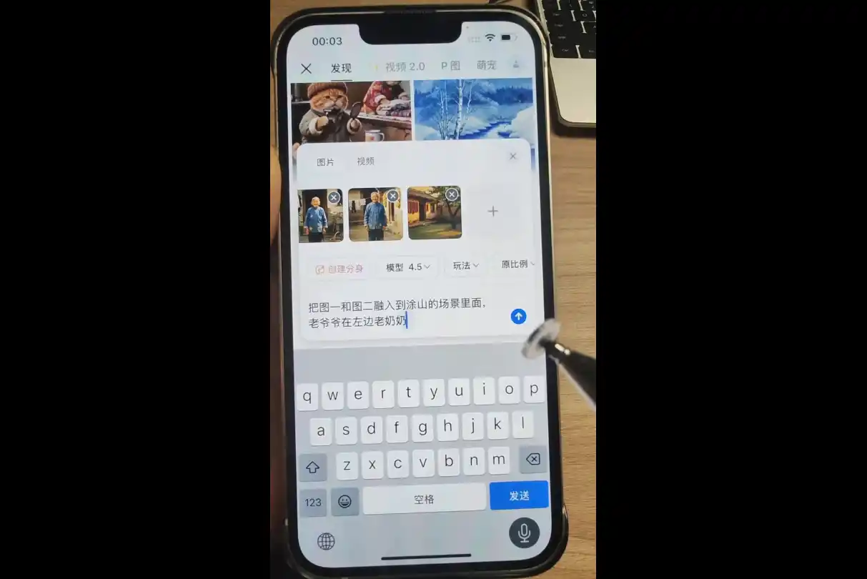 小霍老师·AI短视频实操课-小创项目网
