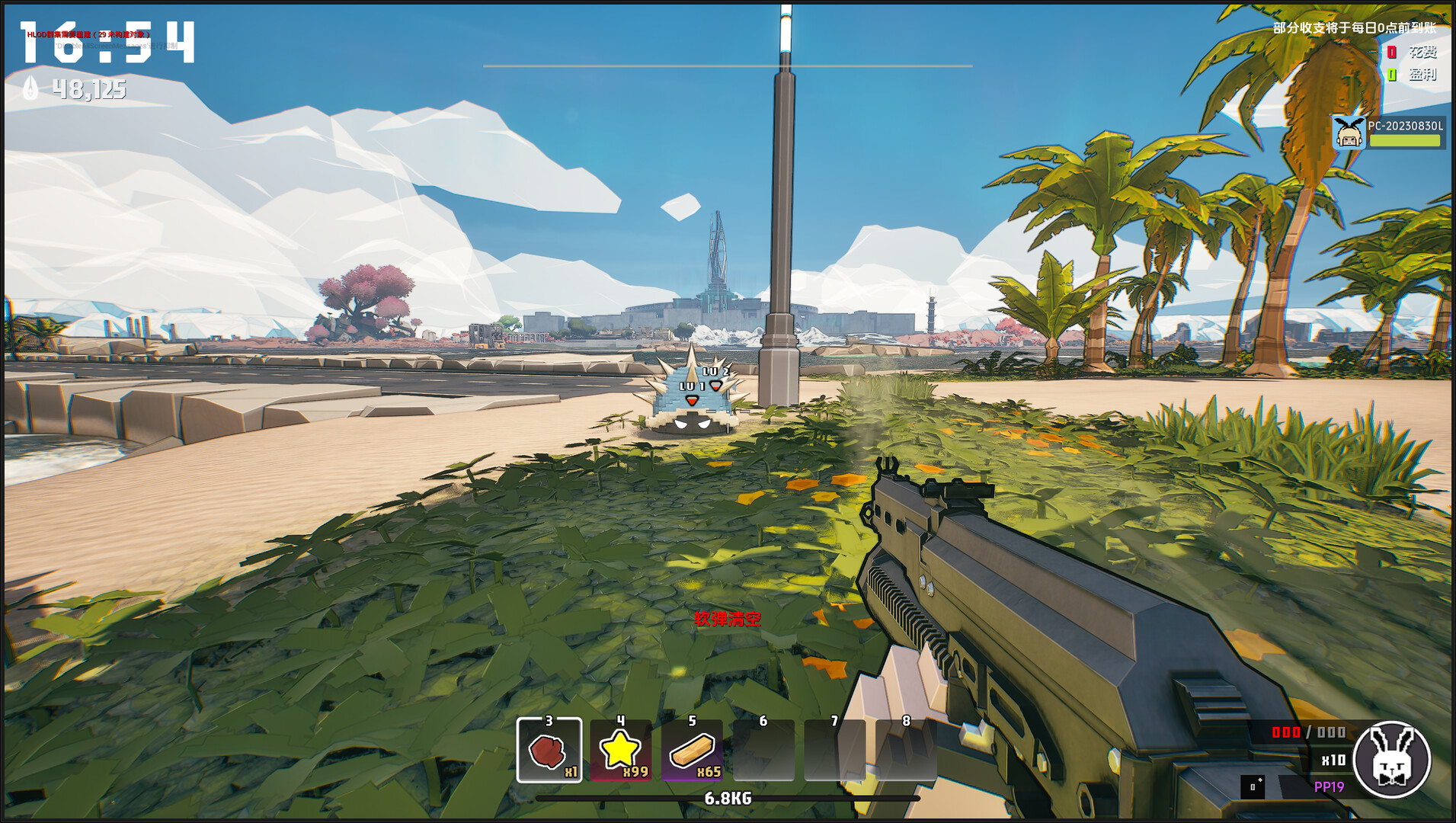 世界岛 · 宅急送/Dino Ramen Express-小创项目网