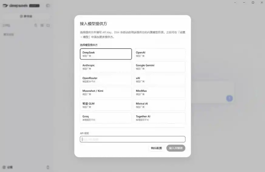 Github上近20万Stars,Harness现在可以双击运行使用了,Harness全平台桌面版