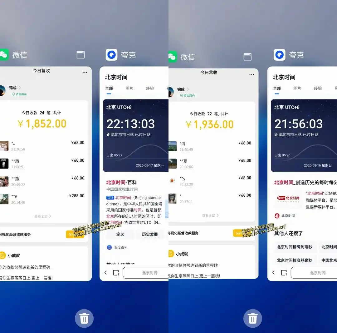 单身经济，拿出执行力一天搞个千八百跟玩一样，普通人随时入局，且长期可做【揭秘】-小创项目网