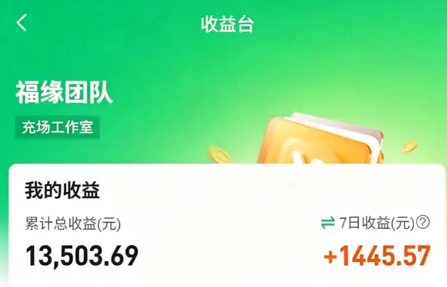 零成本靠谱副业！怀旧影视网盘拉新，碎片时间稳定增收几十到一百+，新手也能做-小创项目网