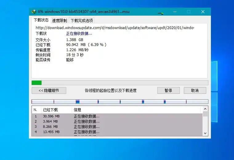 下载利器IDM v6.43.9绿色版--第5张图片 下载利器IDM v6.43.9绿色版--第5张图片