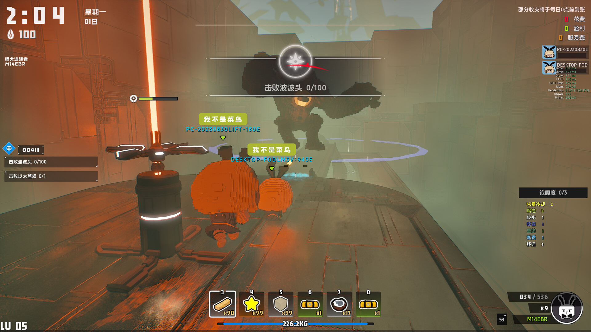 世界岛 · 宅急送/Dino Ramen Express 世界岛 · 宅急送/Dino Ramen Express