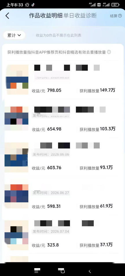 图片[1]-AI育儿真人短剧变现课：AI写剧本×AI生成画面×零成本产出×伙伴计划×分成计划×光合计划×商单收徒-小创项目网
