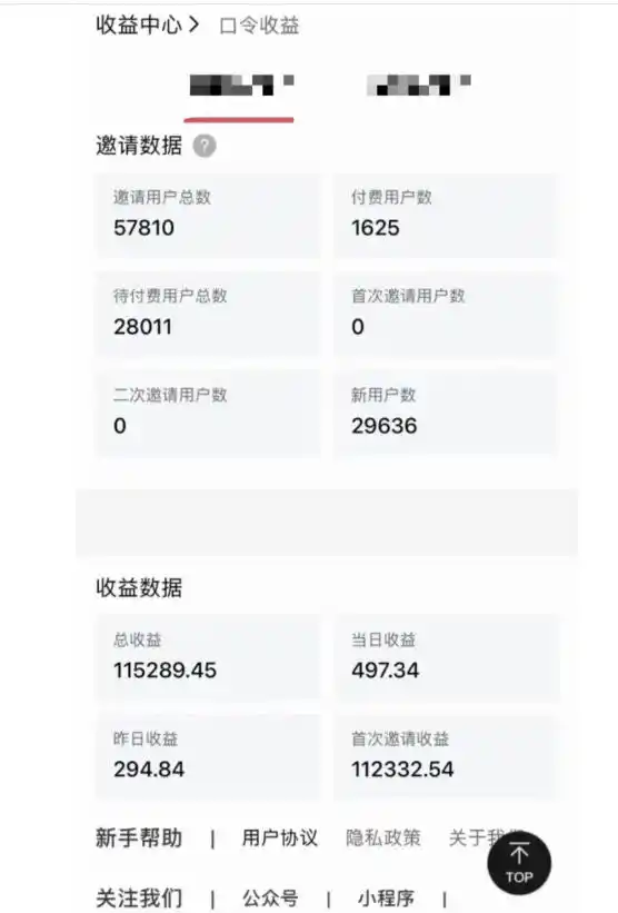 指尖掘金社实战课，涵盖知识付费营销1.0+AI裂变视频+虚拟资源站搭建+加速器项目+拉新系列，我们指上淘金！-小创项目网
