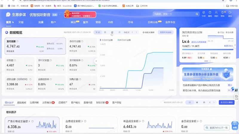 2026Ozon全阶实操课:零基础开店物流核算|AI作图ERP实操|三大爆单打法广告运营完整落地教程-小创项目网