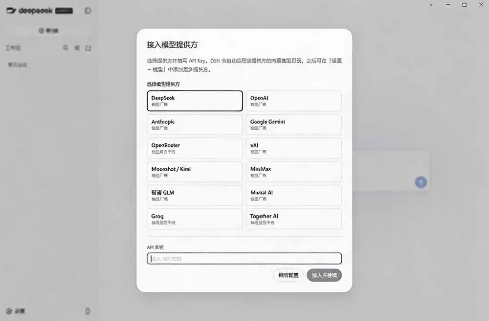 图片[1]-Github上近20万 Stars ，Harness 现在可以双击运行使用了， Harness 全平台桌面版 DSH Desktop-小创项目网