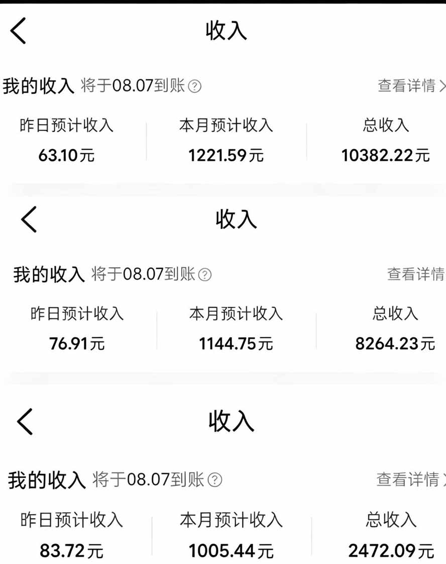 外面卖299元的大众点评创作分成项目:注册养号×开通分成×打卡激活×AI批量笔记×次日见收益,月入1w+-小创项目网