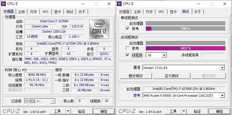 CPU-Z v2.21.0中文绿色单文件-小创项目网