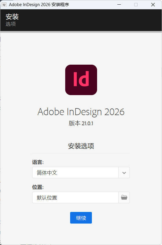 Adobe InDesign 2026 (21.2.0.030)特别版-小创项目网