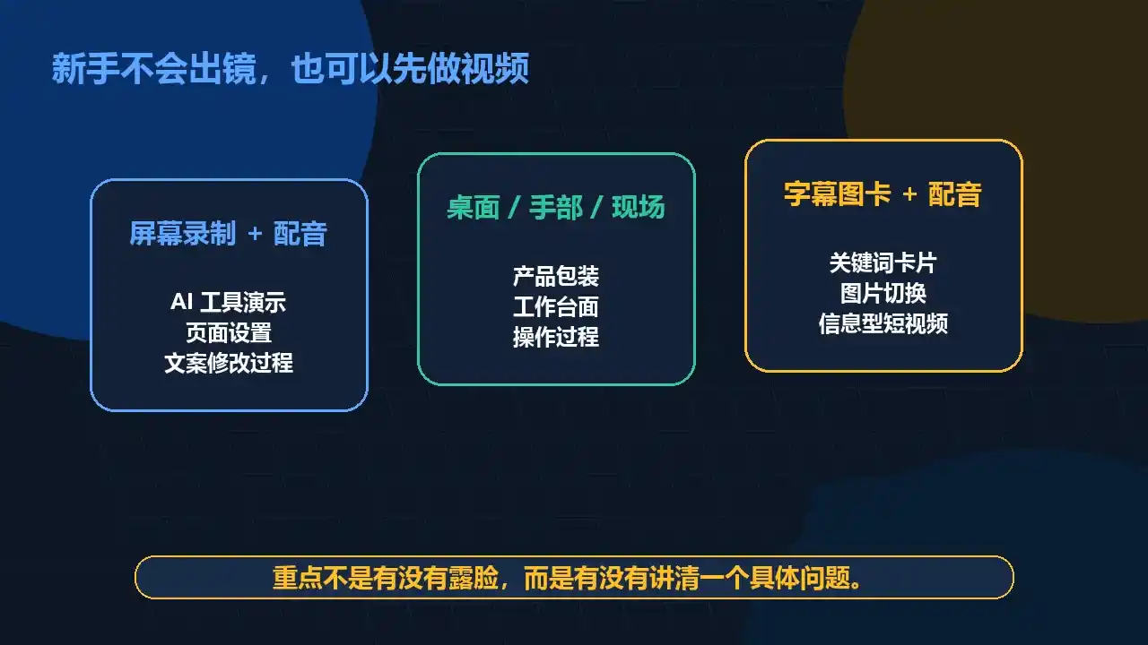 建立海外社媒底层逻辑,打造能变现的个人IP-小创项目网