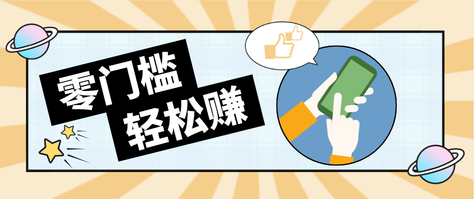 公众号网盘拉新怀旧玩法，零成本零门槛矩阵操作，轻松月入万元-小创项目网