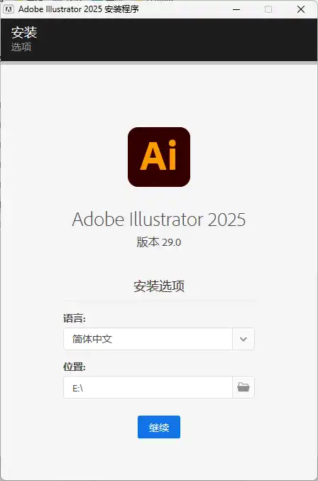 Adobe Illustrator 2026 v30.6.0.109-小创项目网