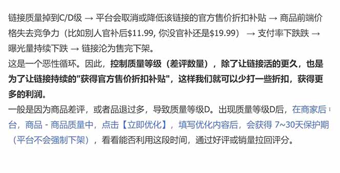 每天只花1小时,不用囤货不用打包,希音全托管无货源保姆教程,小白也能轻松赚第一桶金-小创项目网