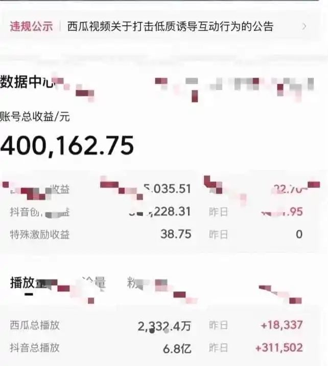 2024最新中视频做法保姆级教学，小白也能日入2000【揭秘】-小创项目网