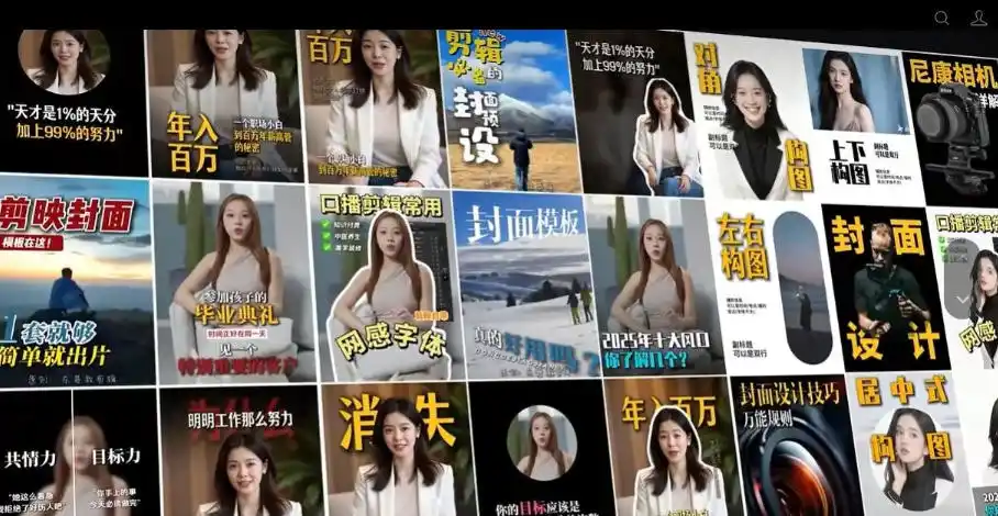 【剪映模板】100款剪映高级感万能行业短视频封面字幕排版预设视频花字剪辑模版-小创项目网