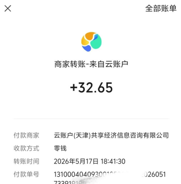 微信游戏撸广独家玩法，今天做明天就能出收益，单号日收益20+，可多号矩阵放大-小创项目网