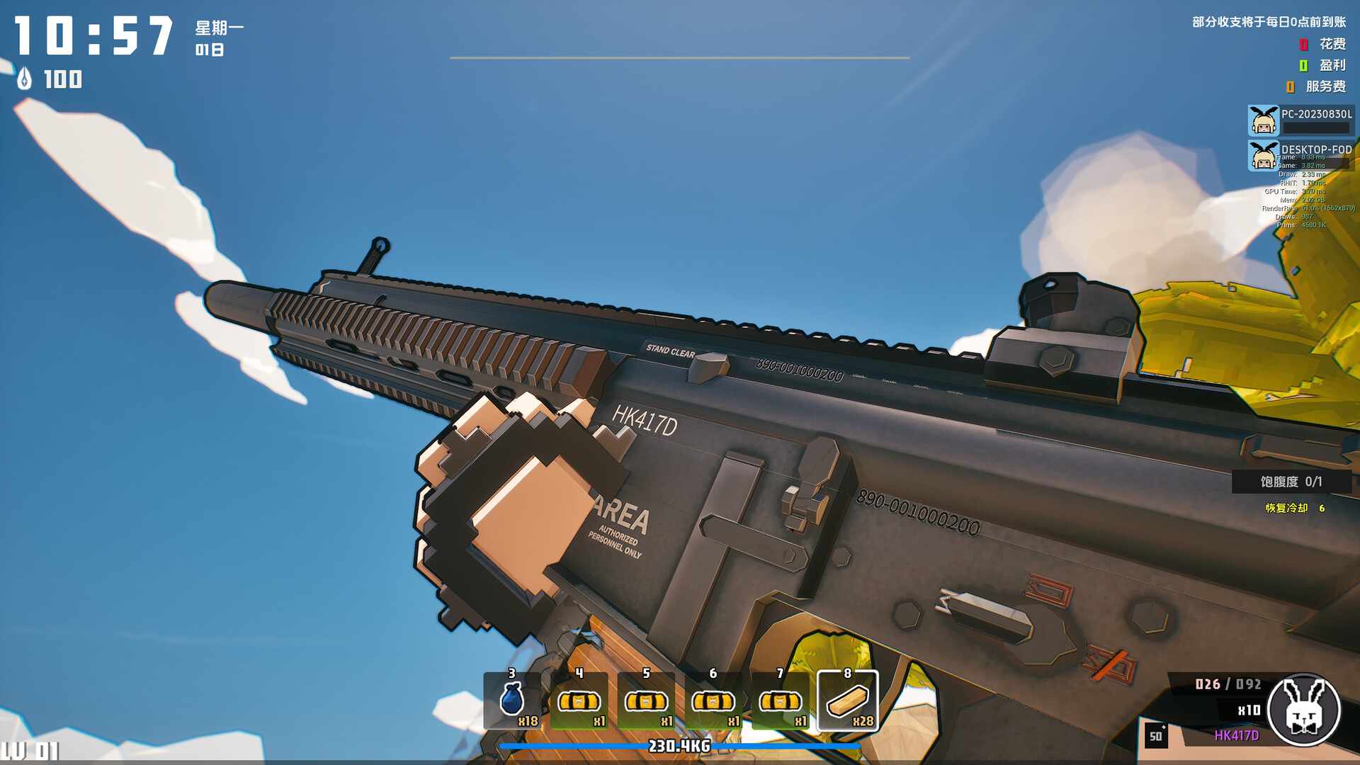 世界岛 · 宅急送/Dino Ramen Express 世界岛 · 宅急送/Dino Ramen Express