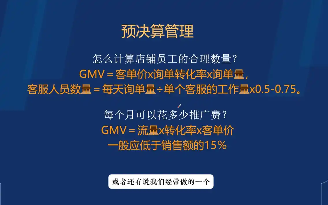 电商企业财务合规与税务优化实战-小创项目网