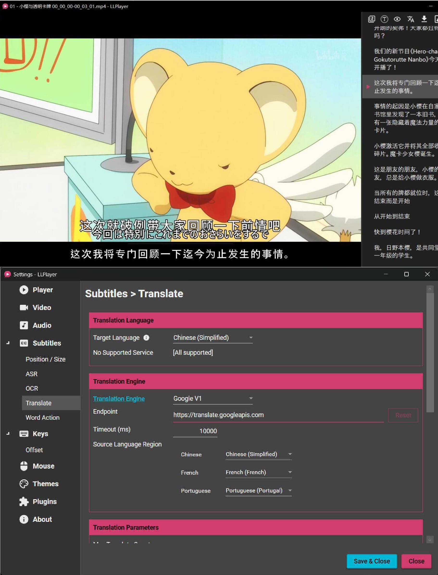 AI字幕生成播放器 LLPlayer v0.2.2-小创项目网