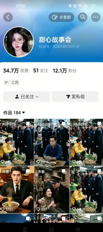 抖音最新卡图文涨粉教程，10多分钟手把手教学，有需要自测，0817新技术-小创项目网