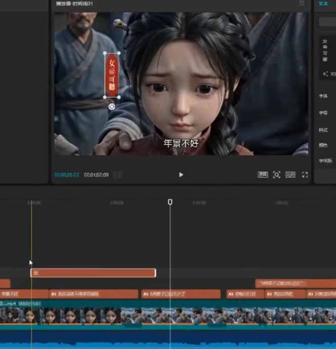 80w粉丝博主亲授仿真人AI漫剧全流程：爆款小说挖掘到原创文案改写建模配音一站式教学-小创项目网