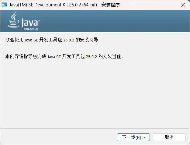Java jdk运行库合集-小创项目网