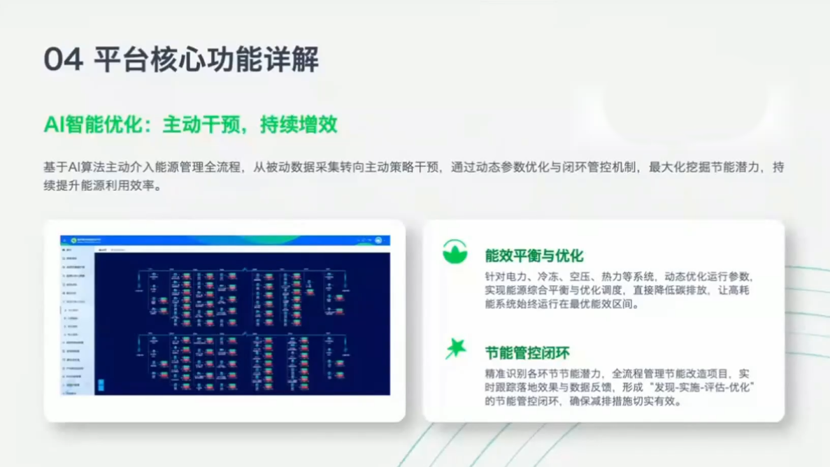 国际规则巨变对出海业务CBAM的影响及应对策略-7月2日-小创项目网