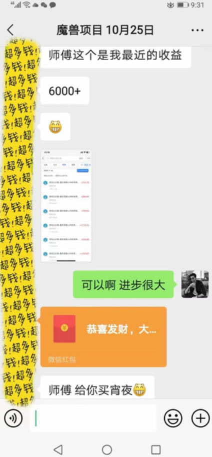 三款游戏全自动打金，日入1k+，不需要你会玩游戏，全职副业皆可做【揭秘】-小创项目网
