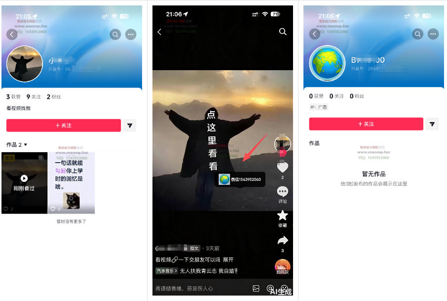 最强抖音引流-隐藏式暂停跳钩子，效果自测-小创项目网