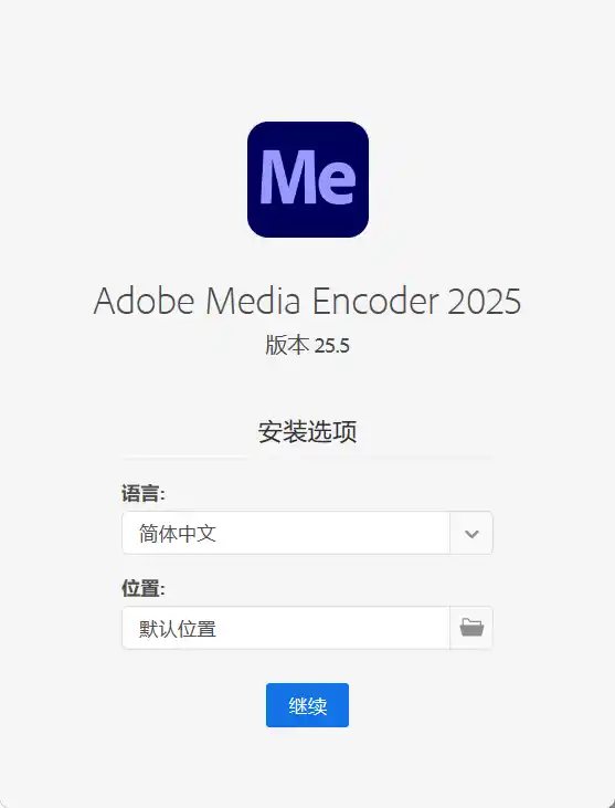 Adobe Media Encoder 2026 v26.3.2.2-小创项目网