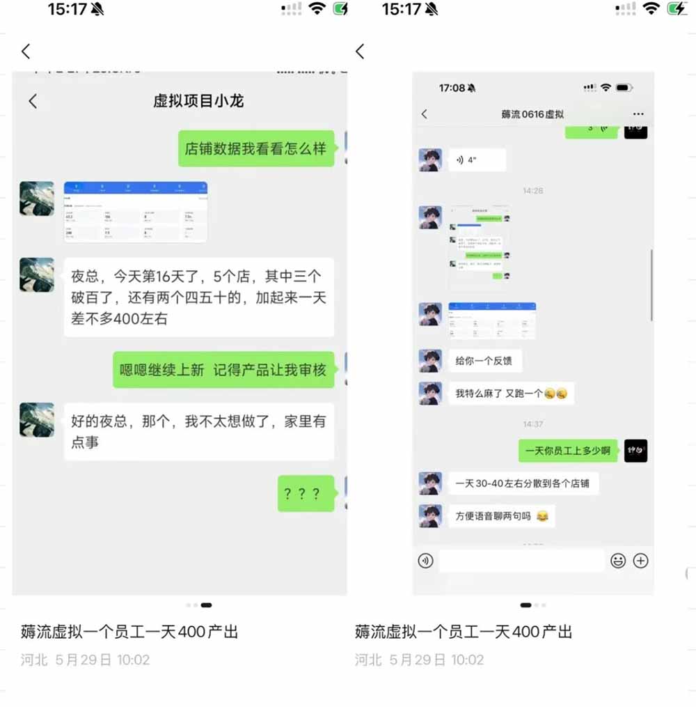 薅流虚拟2.0陪跑课：选一次品淘宝闲鱼同步卖，日入100-200纯利，0成本AI流程化操作-小创项目网