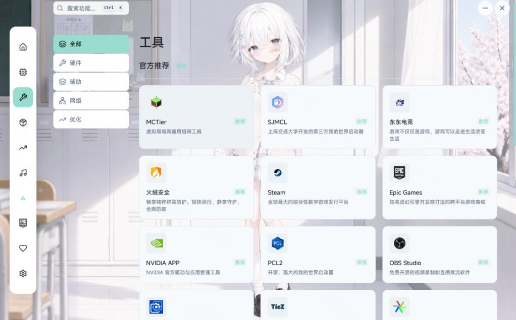 Windows游戏优化工具箱，一键解决卡顿掉帧，还支持系统深度优化，开源免费，太香了新境盒NexBox-小创项目网