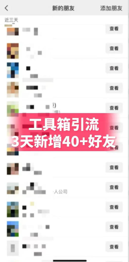 抖音AI工具号测评项目，单号最高涨粉15W+，单笔商单5.5k，也可进伙伴计划，普通人可复制-小创项目网