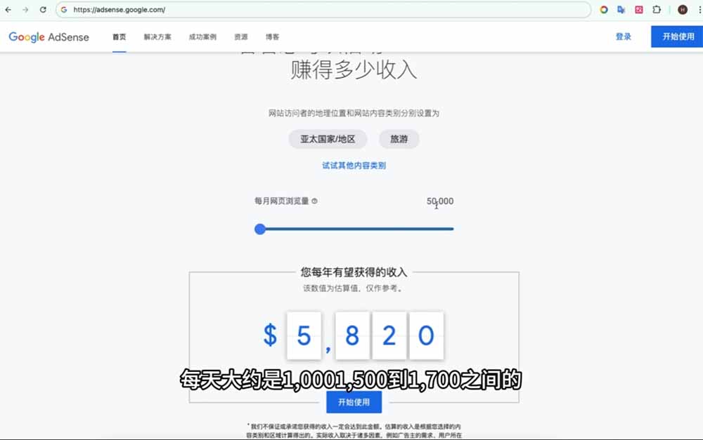 Google独立站SEO-7月系统课:出海基建×WordPress建站×AI内容生产×站内外优化×Search Console×AdSense变现-小创项目网