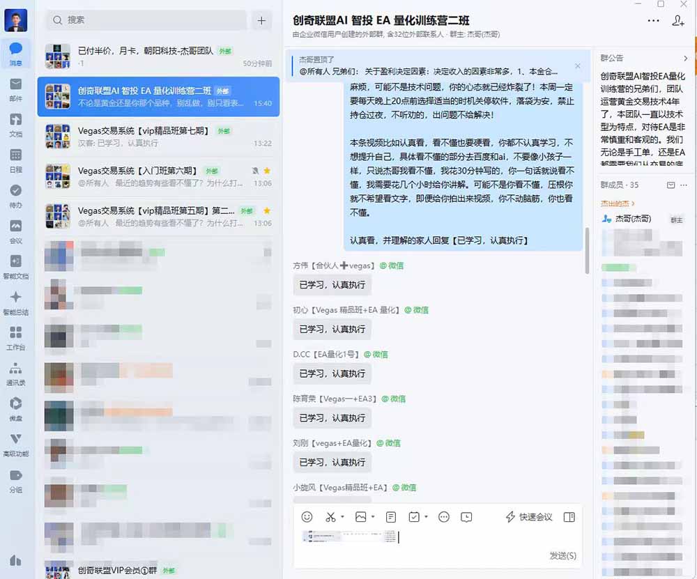 AI智投EA量化训练营，自动化黄金操盘技术，小白也可以轻松上手日入2000+-小创项目网