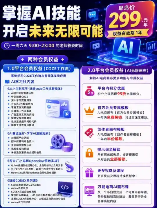 【首发】OPC一人公司项目，单日500+，手机电脑不限制，打造属于自己的品牌画布AI产品，收费陪跑【揭秘】-小创项目网