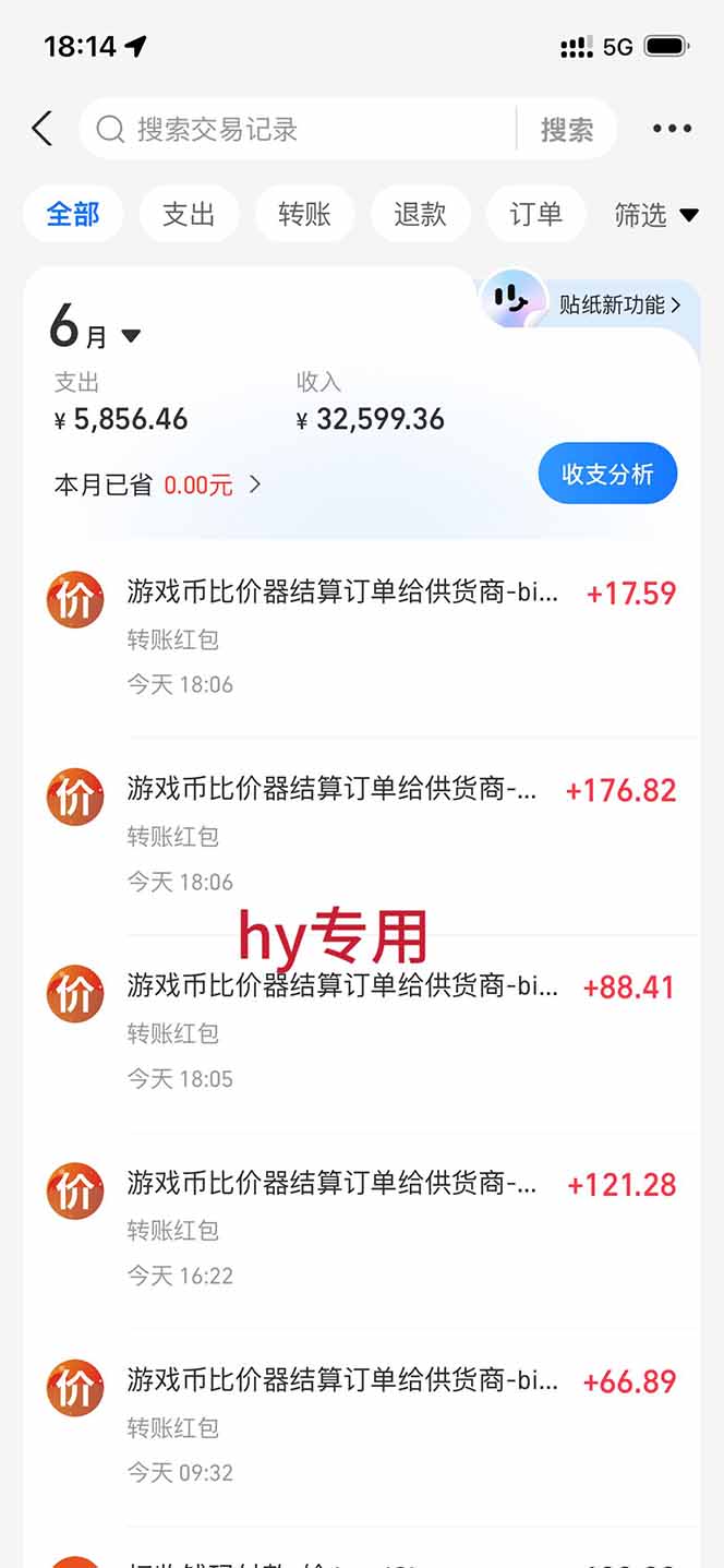 AI游戏全自动挂机项目，单号日入100左右，可矩阵放大！-小创项目网