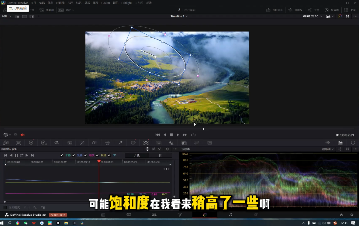 剪辑师进阶实战课(更新23年-25年)-小创项目网