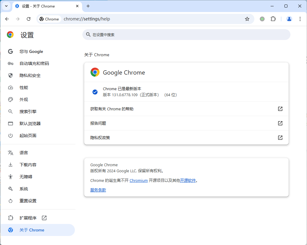 Google Chrome v145.0.7632.117绿色便携版-小创项目网