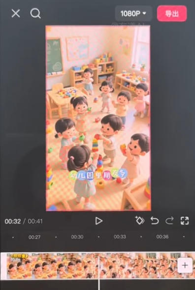 儿童早教AI视频实战课:0-6岁认知选题|AI动画批量制作|权重流量拉升|宝妈账号带货变现全流程-小创项目网