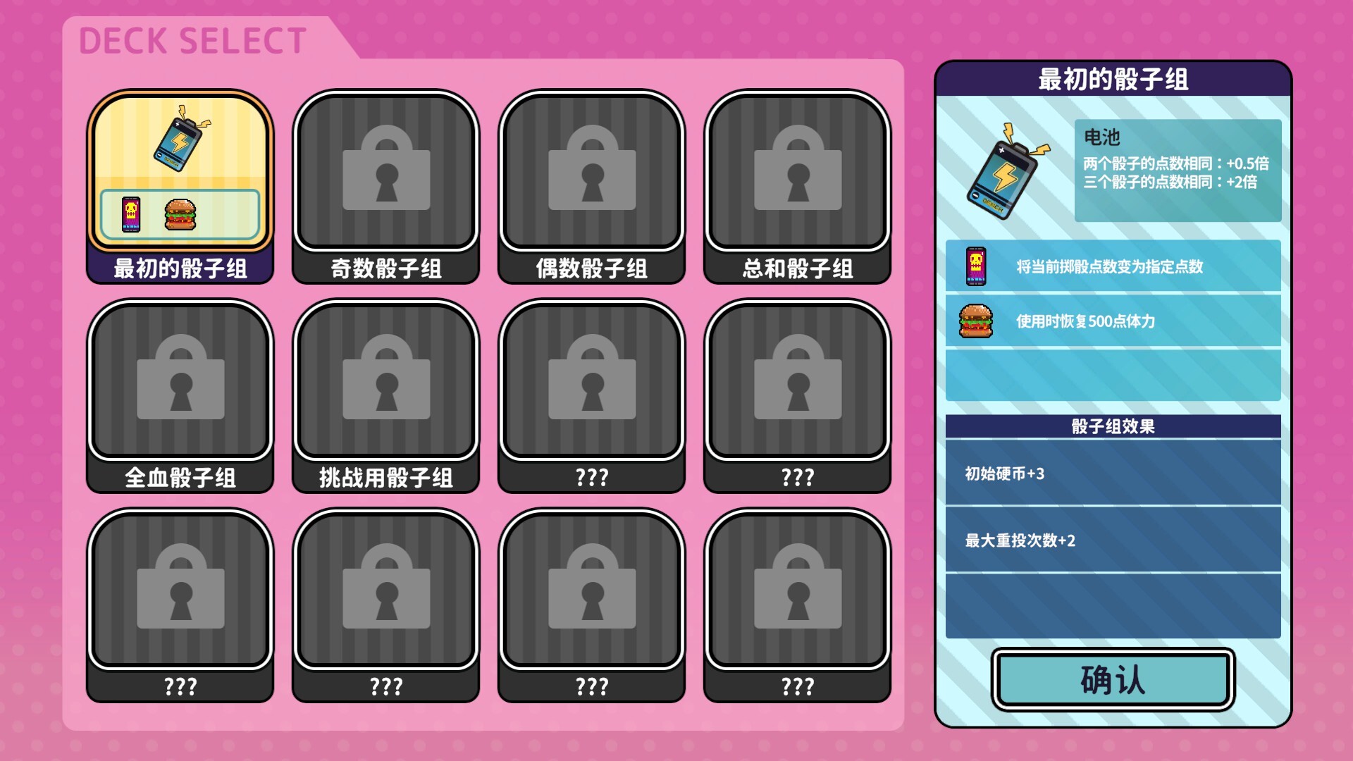 血色郁娇游戏/Menherarium-小创项目网