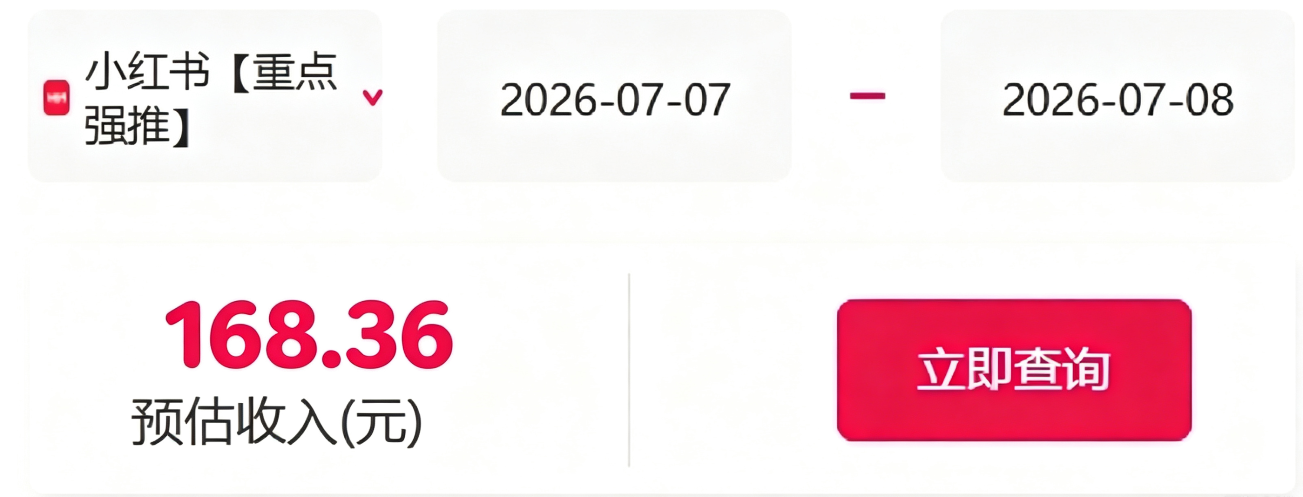 信息差搬砖项目,借世界杯热潮轻松增收日赚100+,零成本零门槛小白也能轻松上手!-小创项目网