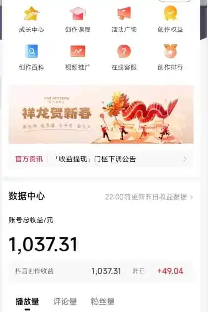 2024最新中视频无脑玩法，作品制作简单，100%原创，单作品收益1000＋【揭秘】-小创项目网