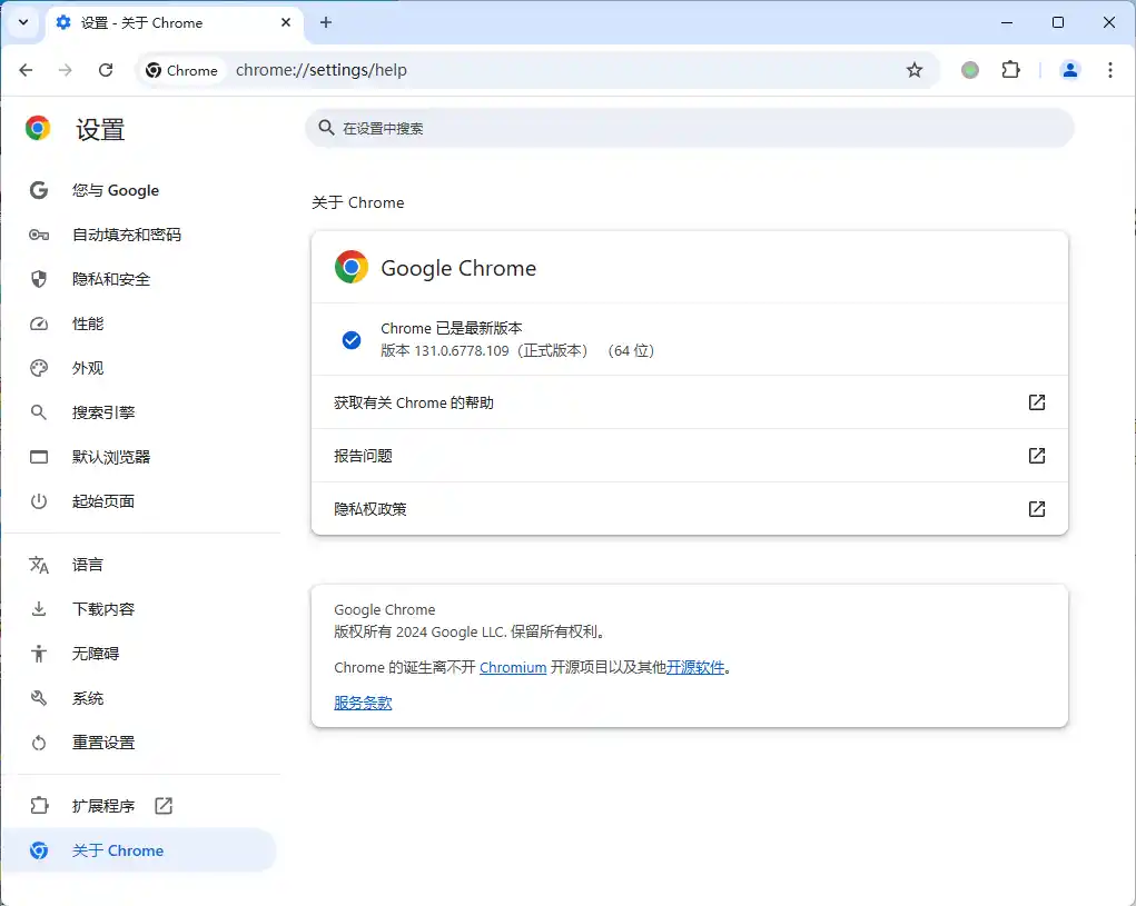 Google Chrome v151.0.7922.170绿色便携版-小创项目网